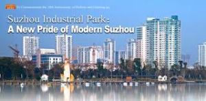 Suzhou Industrial Park.